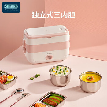 OIDIRE   多功能电热饭盒ODI-DFH2  粉色