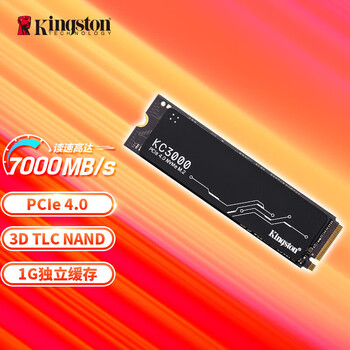 金士顿（Kingston）1TB SSD固态硬盘 M.2接口(NVMe PCIe 4.0×4) KC3000 读速高达7000MB/s 适配《黑神话：悟空》游戏