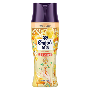 金纺 留香珠 护色柔顺留香珠桂花180G 情绪香氛精油