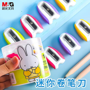 晨光(M&G)文具米菲单孔卷笔刀转笔刀削笔刀小学生铅笔刀学习用品4个装开学文具