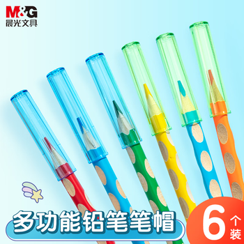 晨光（M&G）【开学文具】2色透明铅笔笔帽笔套笔盖笔尖套铅笔延长器保护套学习用品 蓝绿6个装ABT98472