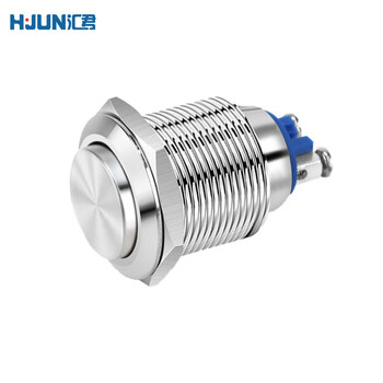 汇君 防水金属按钮开关平头高头球形小型启动停止复位自锁开关 19mm复位金属高头螺丝脚