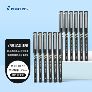 百乐（PILOT）BX-V7黑色中性笔0.7mm直液式走珠笔签字笔小v5学生考试刷题水笔高颜值手账标记文具 黑色 12支装