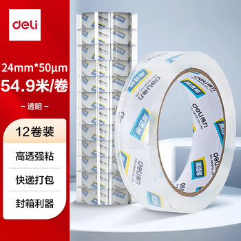 得力(deli)高品质高透明封箱胶带打包胶带 24mm*60y*50um 12卷/筒 办公用品 30133