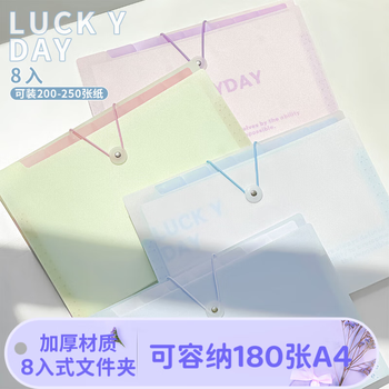 三年二班a4文件夹文件袋多层大容量小学生风琴包插页试卷收纳袋初中生高中生资料册办公用品 LUCKYDAY-芭乐