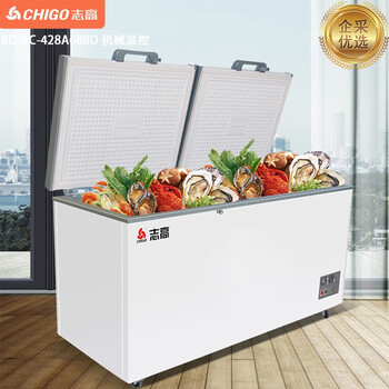 志高（CHIGO）冷柜.商用大容量全冷冻冷藏 一级能效 节能省电 卧式冰柜 428L【企采购】