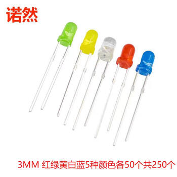诺然  LED小灯泡发光二极管 3MM 红绿黄白蓝5种颜色各50个共250个（1包）