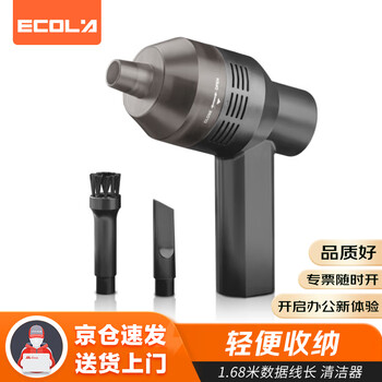宜客莱(ECOLA)吸尘器笔记本电脑清洁 手持式USB迷你无线吸尘器 电脑桌面清洁灰尘 键盘机箱清灰充电款BT16WBK