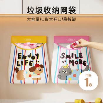 bydoll垃圾袋收纳神器壁挂式厨房大容量装方便袋购物袋日杂放塑料袋网兜