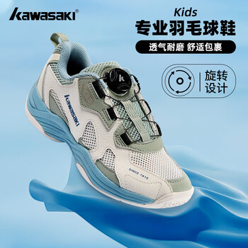 川崎（KAWASAKI）儿童羽毛球鞋穿越星河Kids纽扣鞋带运动鞋C4413 军绿色  35