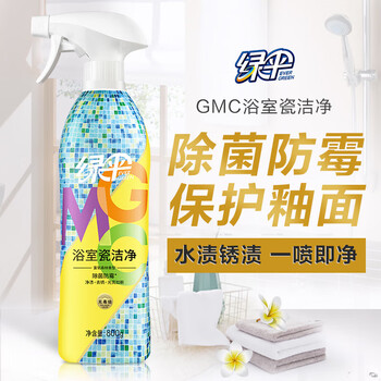 绿伞 GMC浴室瓷洁净800g