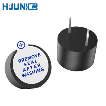 汇君 直流有源蜂鸣器交流无源连续声报警器电磁式通用讯响器扬声器 12075有源蜂鸣器DC5V 5个