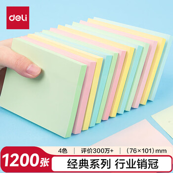 得力（deli）12本彩色便利贴粘性便签纸  76*101mm大号备忘自粘留言纸/记事贴 办公用品 7157