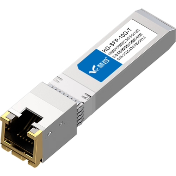 慧谷 万兆光转电口模块 10G光电转换模块 SFP+光口转电口模块 传输30米 HG-SFP-10G-T