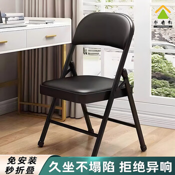 华音轩折叠椅电脑椅子办公家用会议培训宿舍餐椅子靠背便携座椅