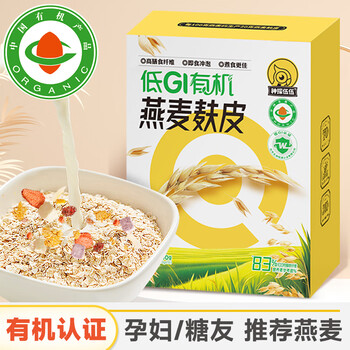 神探伍伍低GI有机燕麦麸皮高蛋白糖尿病人食品孕妇专用代早餐粗杂粮300g