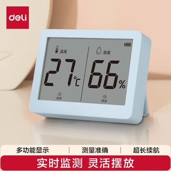 得力室内温湿度表 LCD\电子温湿度计老人儿童礼物生日礼品带背光功能 婴儿房办公用品 蓝色LE501-TQ
