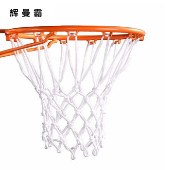 辉曼霸 室内外篮网耐晒篮球框架网袋篮球网兜 特粗加厚款（全白）2个装