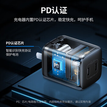 绿联Type-c双口氮化镓充电器 适用于苹果45W PD20/27/35W快充头 45W氮化镓双口黑色 CD294-90866 绿联Type-c双口氮化镓充电器 适用于苹果45W PD20/27/35W快充头 45W氮化镓双口黑色 CD294-90866