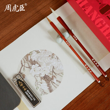 周虎臣上海印象文房套装文房四宝礼盒毛笔 墨锭 宣纸 砚台套装 书法收藏精品礼盒