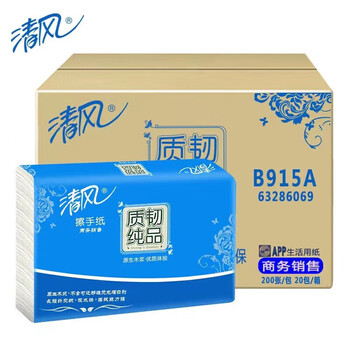 清风（HWM）质韧纯品1层三折200张擦手纸B915A  200张/包 20包/箱 