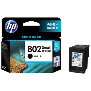 惠普(HP) 802原装黑色墨盒 适用hp deskjet 1050 2050 1010 1000 2000 1510 1511打印机
