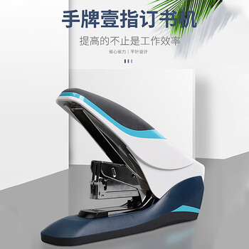 SDI大号订书机办公用省力重型厚层平针110页加厚多功能财务仓库大型订书器1248