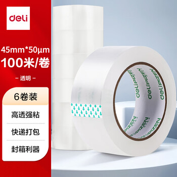 得力(deli)高品质高透明封箱胶带打包胶带 45mm*100m*50um 6卷/筒 办公用品 33193