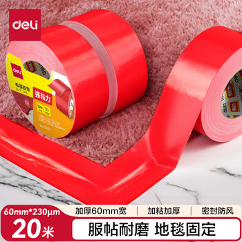 得力（deli）强力布基胶带 防台风专用高粘耐磨防水胶带 60mm*20m*230μm 地毯固定管道修补密封 红色1卷 52004
