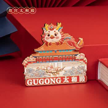 天色北京地标文创浮雕冰箱贴 故宫景点旅游伴手礼纪念礼品中国风生日新年礼物女TS-6303紫禁城太和殿