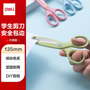 得力（deli）儿童剪刀剪子小学生安全包边手工小剪刀圆头美工剪刀文具一年级幼儿园3-6岁 绿色6023