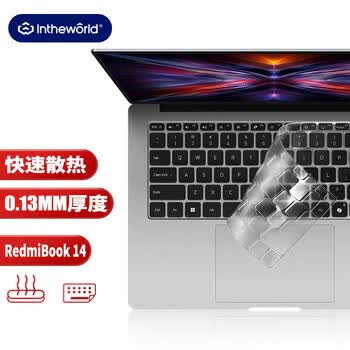 极川 适用小米REDMI Book 14键盘膜2025/2024/23款红米笔记本电脑键盘保护膜TPU超薄透明隐形防尘膜 