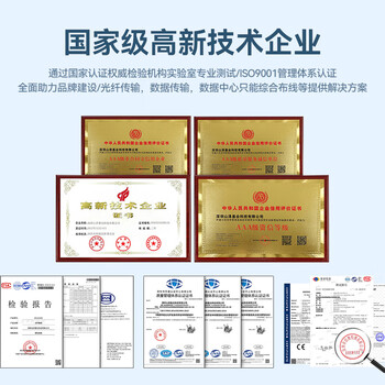 山泽 光纤跳线 LC-LC工程电信级单模双芯3.0线径UPC光纤尾纤 阻燃低烟无卤 机房光纤网线 5米G1-LCLC05 山泽 光纤跳线 LC-LC工程电信级单模双芯3.0线径UPC光纤尾纤 阻燃低烟无卤 机房光纤网线 5米G1-LCLC05