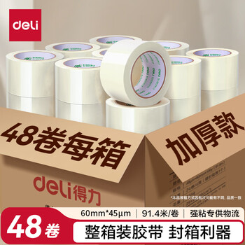 得力(deli)封箱胶带透明大卷/打包胶带 60mm*100y(91.4米)*45um 48卷/箱 办公用品 30932