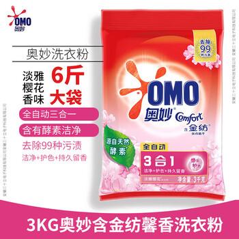 奥妙3合1洗衣粉全自动除菌柔护含金纺馨香洗衣粉去渍去污 樱花3kg