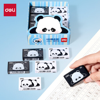得力（deli）熊猫联名橡皮擦 4B 擦不留痕擦拭干净 萌趣可爱集屑易擦 大号 颜色随机发货 XM802高考祝福礼物