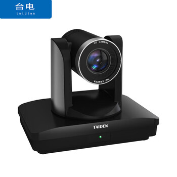 TAIDEN 台电高清视频会议摄像机HCS-9316HDN