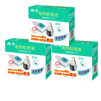 枪手【蚊虫克星】电热蚊香液*3套装无导线·无味1器＋1液 家庭必备驱蚊