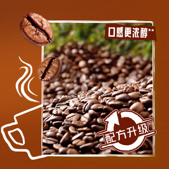 雀巢（Nestle）【樊振东同款】1+2特浓低糖*速溶咖啡三合一冲调饮品90条1170g