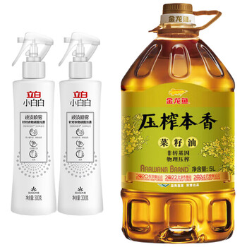 立白【实惠组合】小白白顽渍喷雾300g*2瓶 衣服适用+压榨本香菜籽油5L
