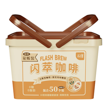 永璞胶囊闪萃黑咖啡液速溶0糖0脂浓缩美式拿铁原味+榛果味18g*50颗