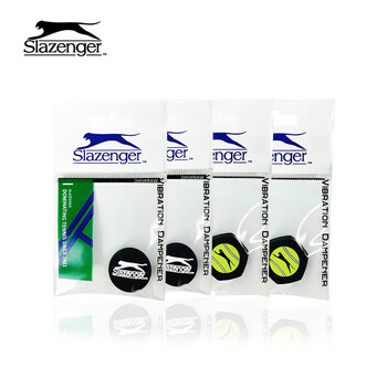 史莱辛格（Slazenger）网球避震器配件减震器 组合装2圆形2六边形4只装