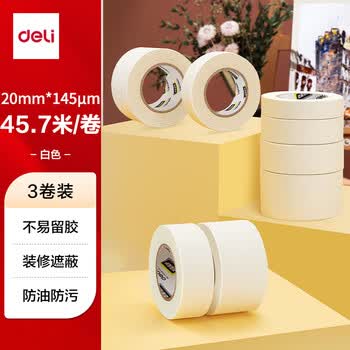 得力（deli）美纹纸胶带 20mm*50y*145μm 美术美工分色 装修遮蔽美缝贴膜刷漆保护无痕 学习用品 3卷 30668