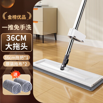 佳帮手平板拖把家用一拖净免手洗2025吸水墩布拖布洗脱刮拖一体拖地神器 佳帮手平板拖把家用一拖净免手洗2025吸水墩布拖布洗脱刮拖一体拖地神器