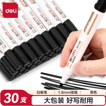 得力（deli）30支大包装可擦白板笔 办公教学会议白板笔 老师教师培训板书好写易擦 黑色 P0S537