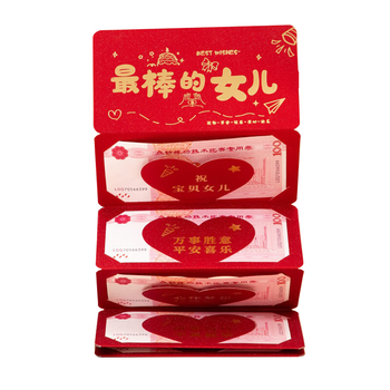 佳茉信封创意折叠生日礼物十八成人礼金榜题名女孩仪式感红包袋中高考利是封女儿款6卡位马年新年春节