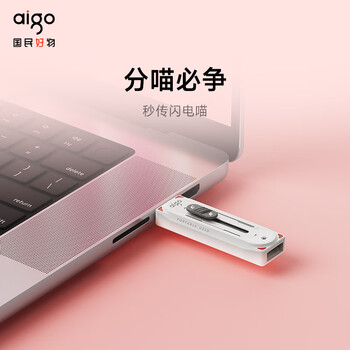 爱国者（aigo）128GB USB3.2 Type-C双接口固态U盘 520MB/s M0手机电脑两用 办公学习大容量 学生可爱卡通猫 优盘
