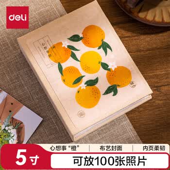 得力（deli）相册影集 5寸（100*137.5mm）100入家庭相册情侣旅行相册本纪念册儿童成长记录册 橙子款PQ856