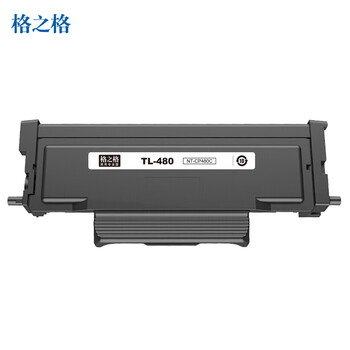 格之格TL-480黑色激光碳粉盒商专版适用奔图P3380DN/M7180DN打印机(约1500页) 格之格TL-480黑色激光碳粉盒商专版适用奔图P3380DN/M7180DN打印机(约1500页)