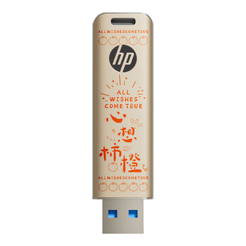 惠普 32GB USB3.2 U盘 心想事橙大容量u盘 高速220MB/s学习办公投标电脑车载通用金属优盘